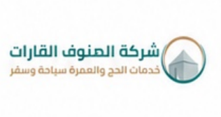 Saudi Arabia client logo