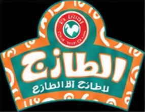 Saudi Arabia client logo